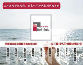 上海企業(yè)管理咨詢 洞見(jiàn)時(shí)代脈搏，賦能企業(yè)發(fā)展