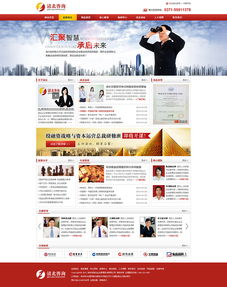 企業(yè)成長軌跡中的洞察力 管理咨詢的力量
