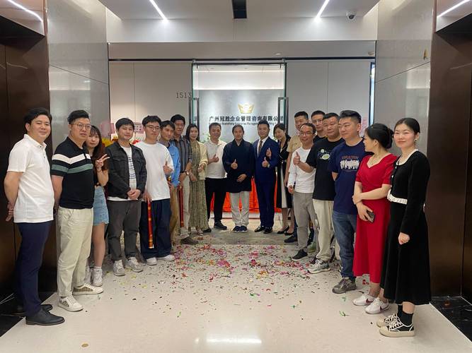 深耕企業沃土，助力管理升級 廣州冠勝企業管理咨詢的價值與路徑