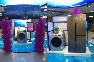 深化全零售全場景布局，五星電器Altus第二屆品牌家電節盛大來襲