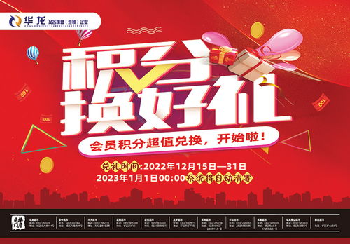華龍廣播電視節(jié)目制作經(jīng)營(yíng) 2022年12月13日廣告精選